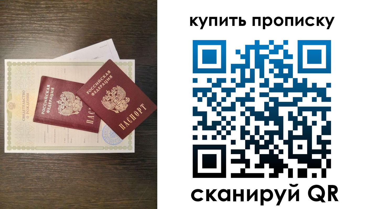 найти адрес прописки в Сахалинской области
