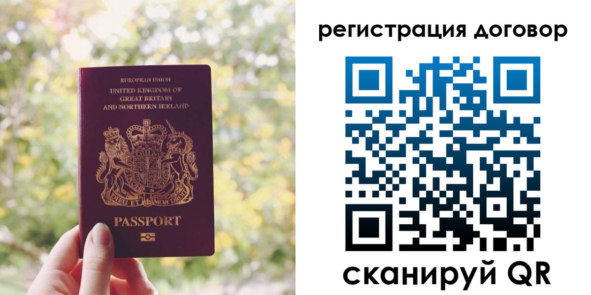 временная регистрация госуслуги в Сахалинской области