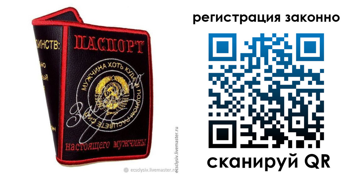 временная регистрация госуслуги в Сахалинской области
