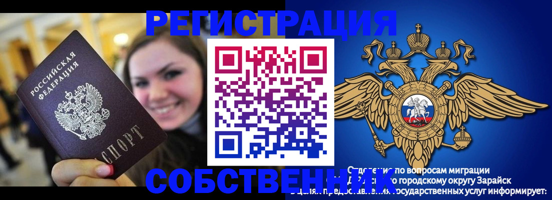 регистрация для дет. сада в Сахалинской области